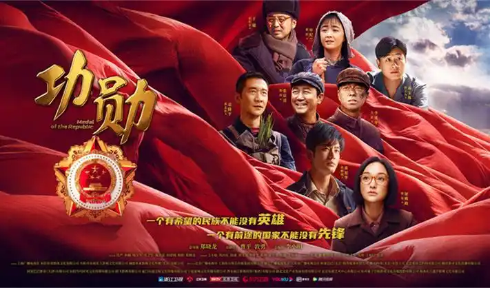 莲花楼 海报