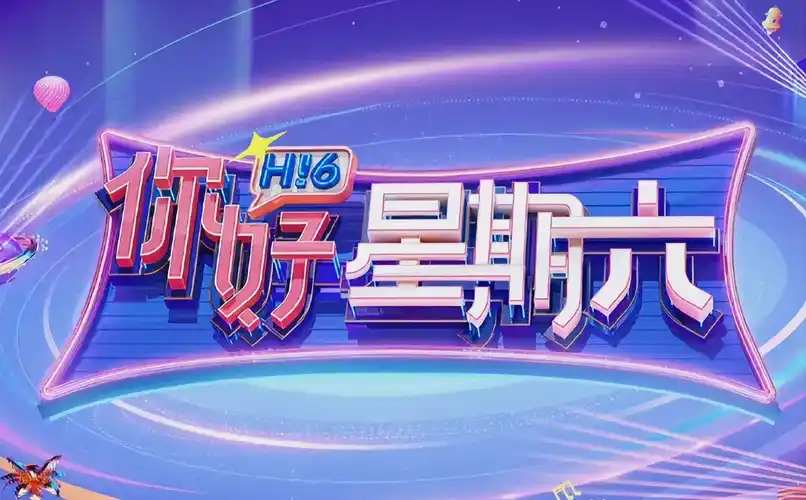 南风知我意 海报