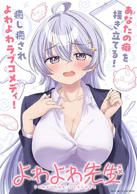 他从火光中走来 海报