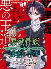 九义人 海报