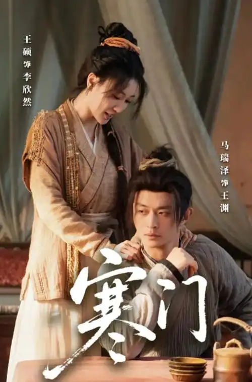 潜行者 海报