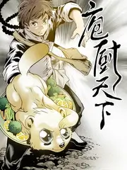 中餐厅 海报