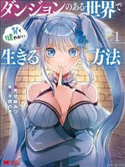 噬心 海报
